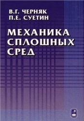 неумывакин и позвоночник мифы и реальность скачать